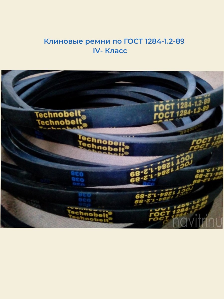 450 Z(О)  Technobelt 