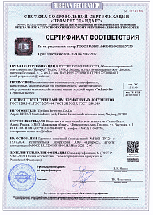 Ремни