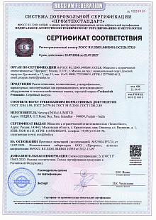 Ремни клиновые поликлиновые