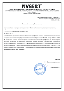 Губчатая резина