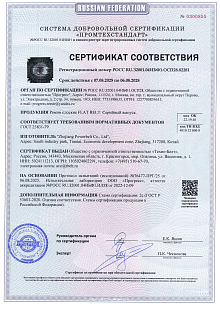 Ремни плоские
