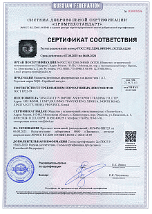 Манжеты резиновые